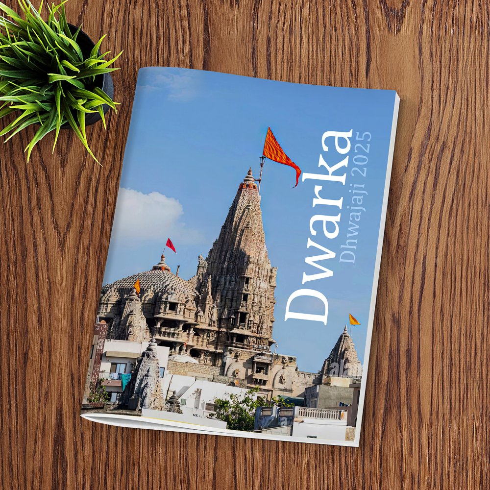 Dwaraka Dhwajaji 2025 | Medium Size | 6 x 8 inches | Min-16 Max - 24 Photos